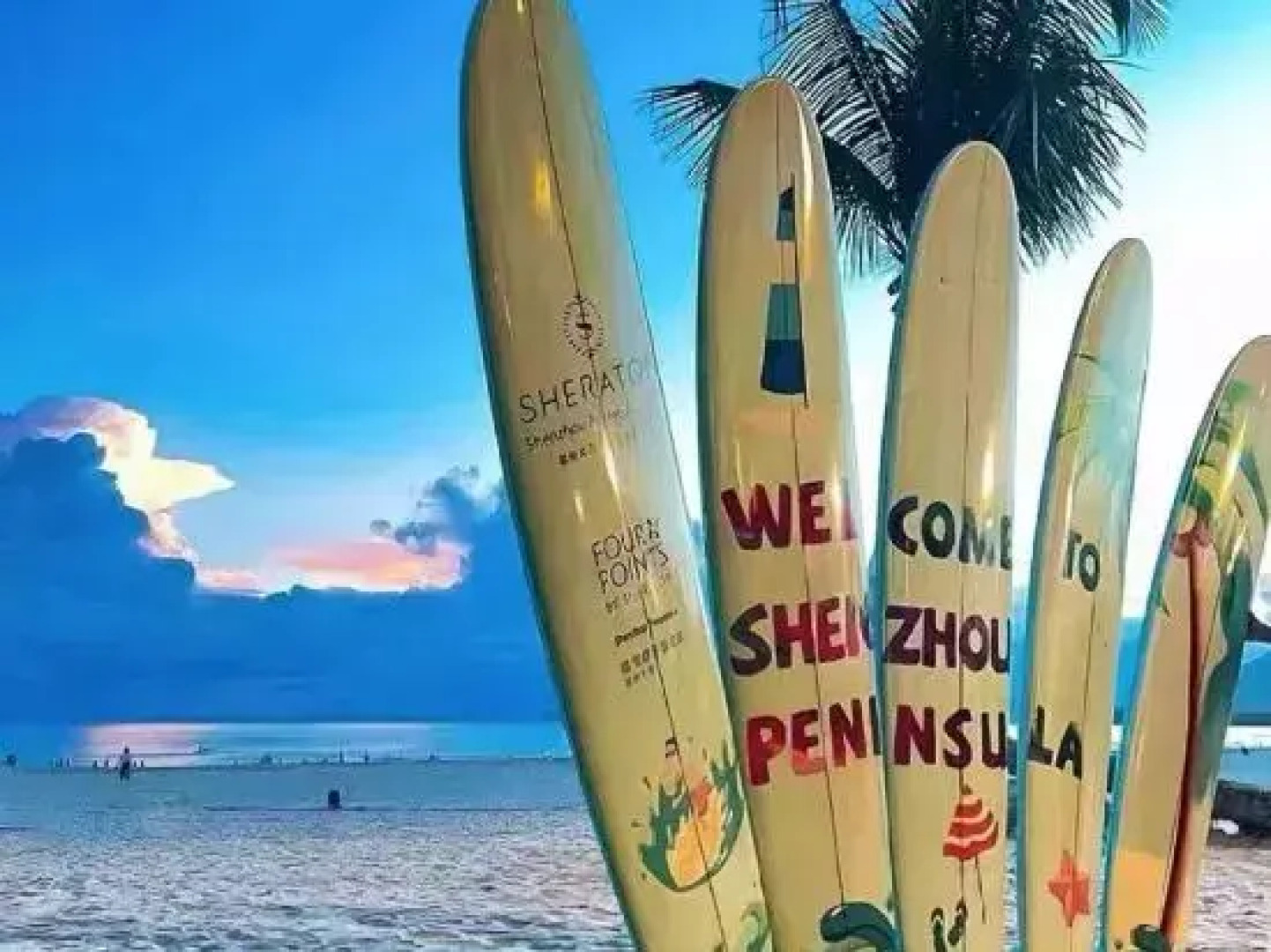 Lingshui Shiguangli Homestay