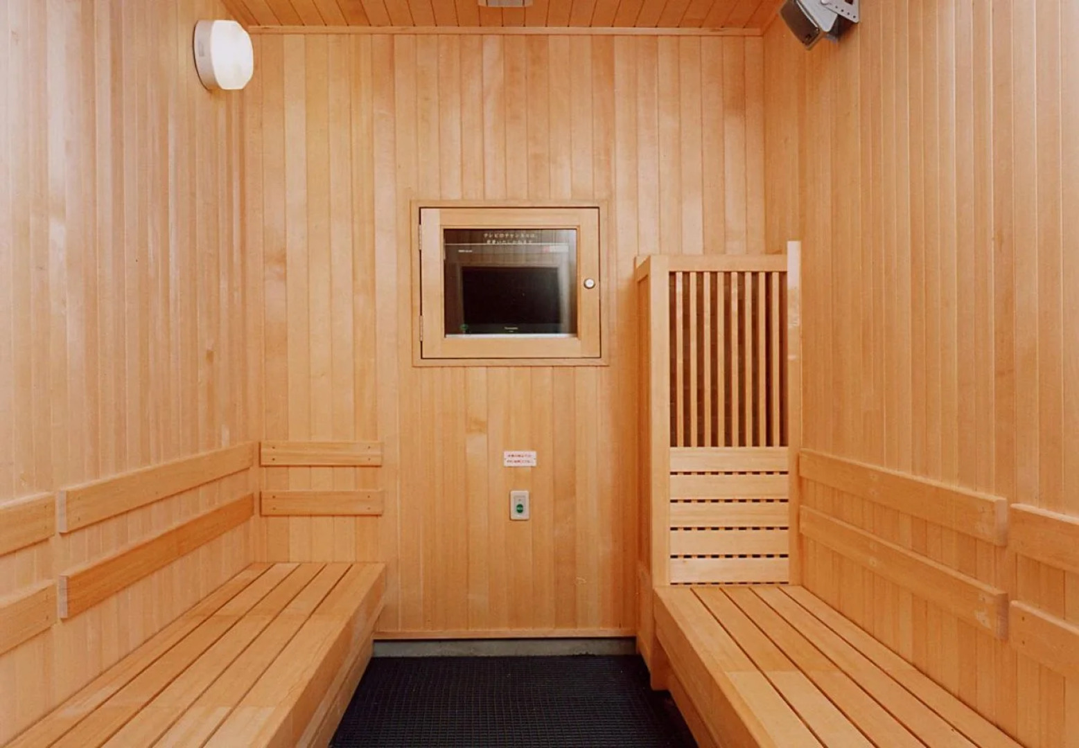 Aridagawa Onsen Hotel Sunshine