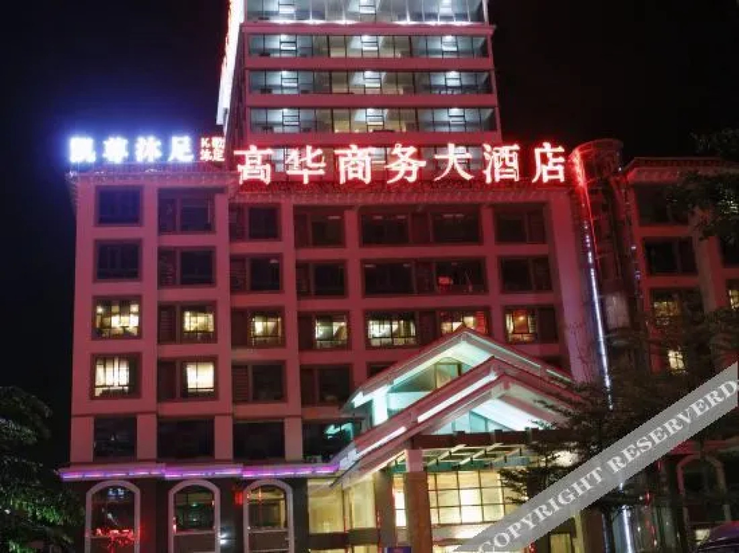 V8gaohua Business Hotel