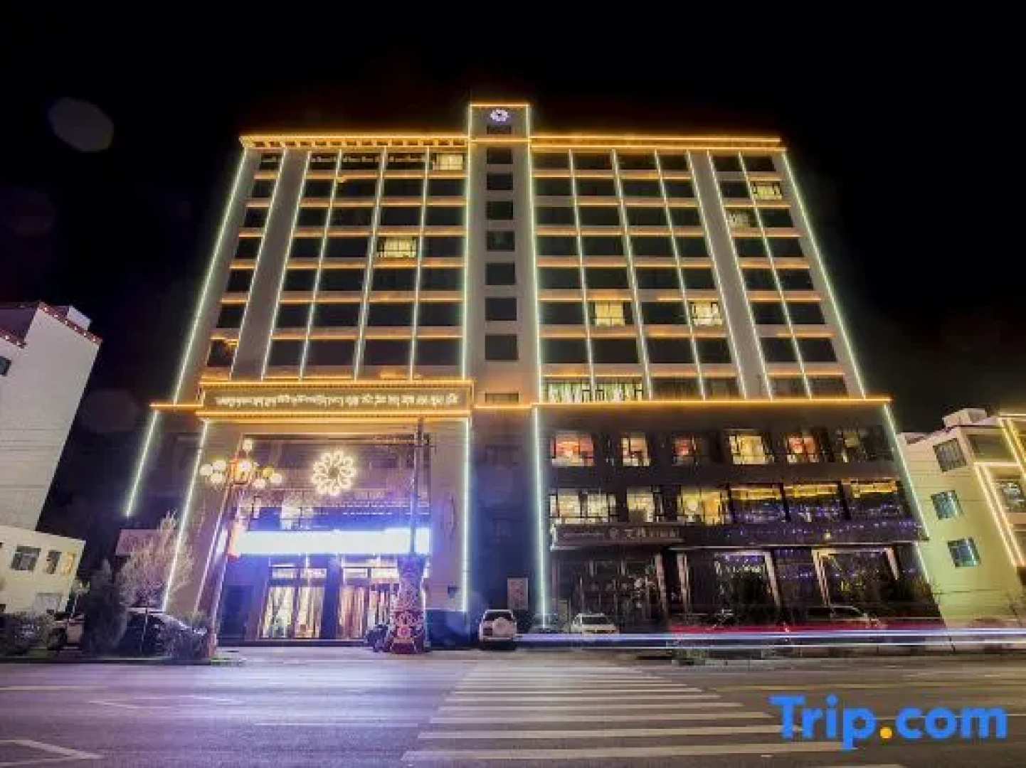 Yuanzhi Jiuse Boutique Hotel