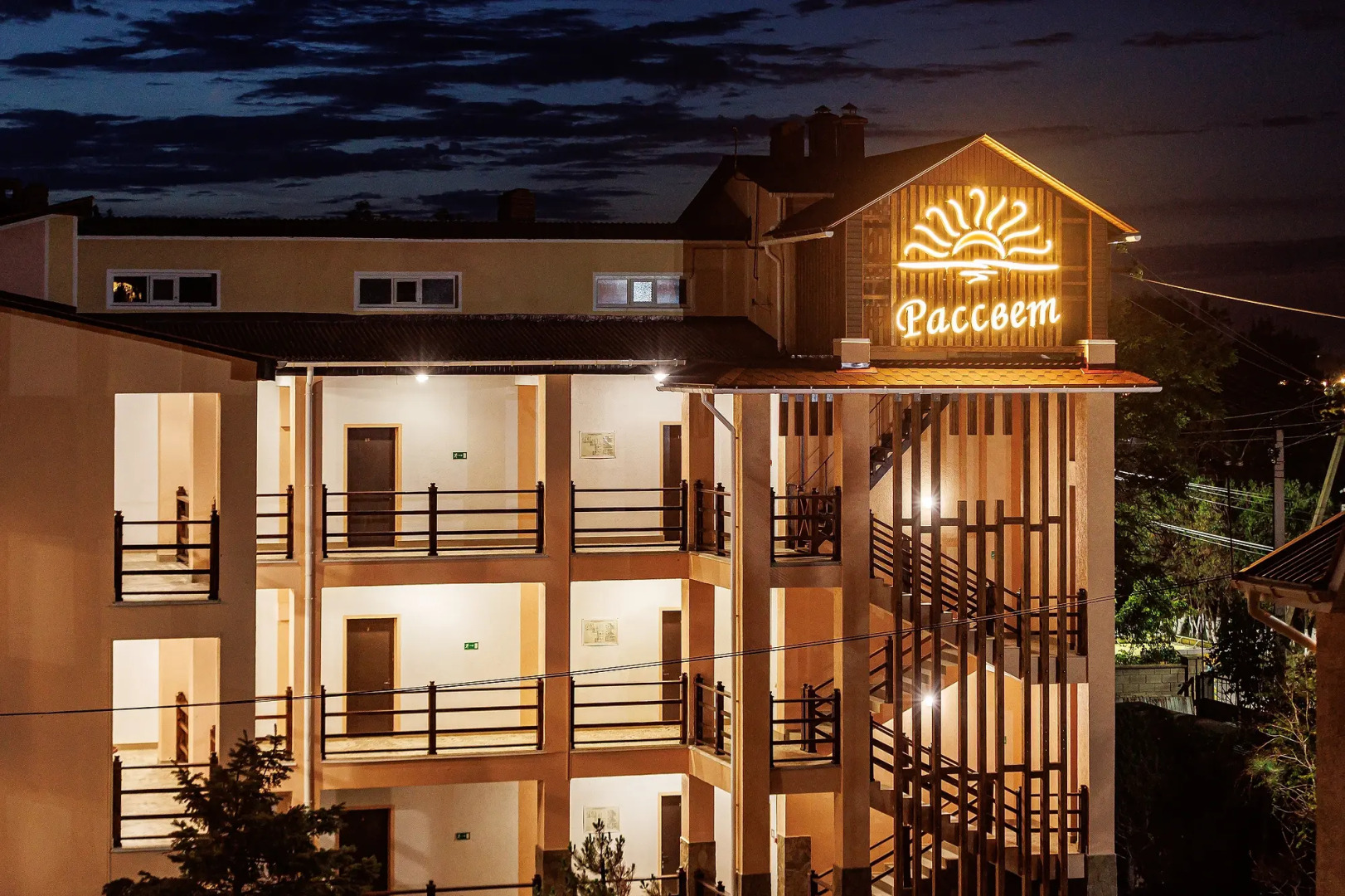 Отель Рассвет