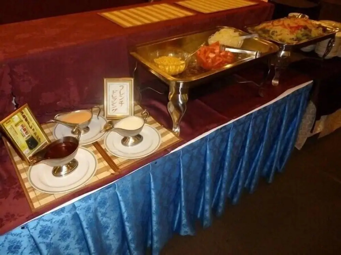 Hokkaido Greenland Hotel Sunplaza