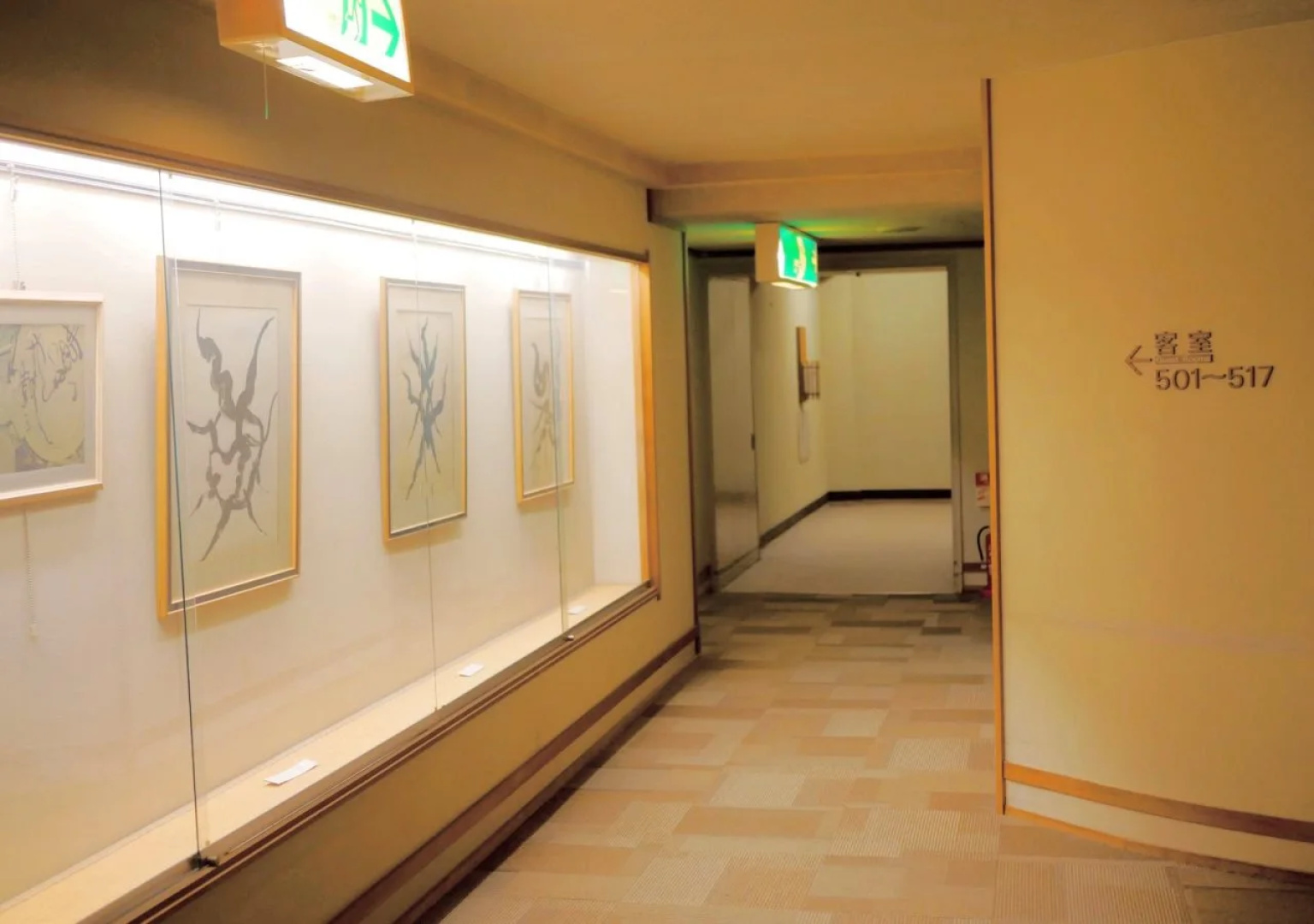 Tofukaiseki Sarugakyo Hotel