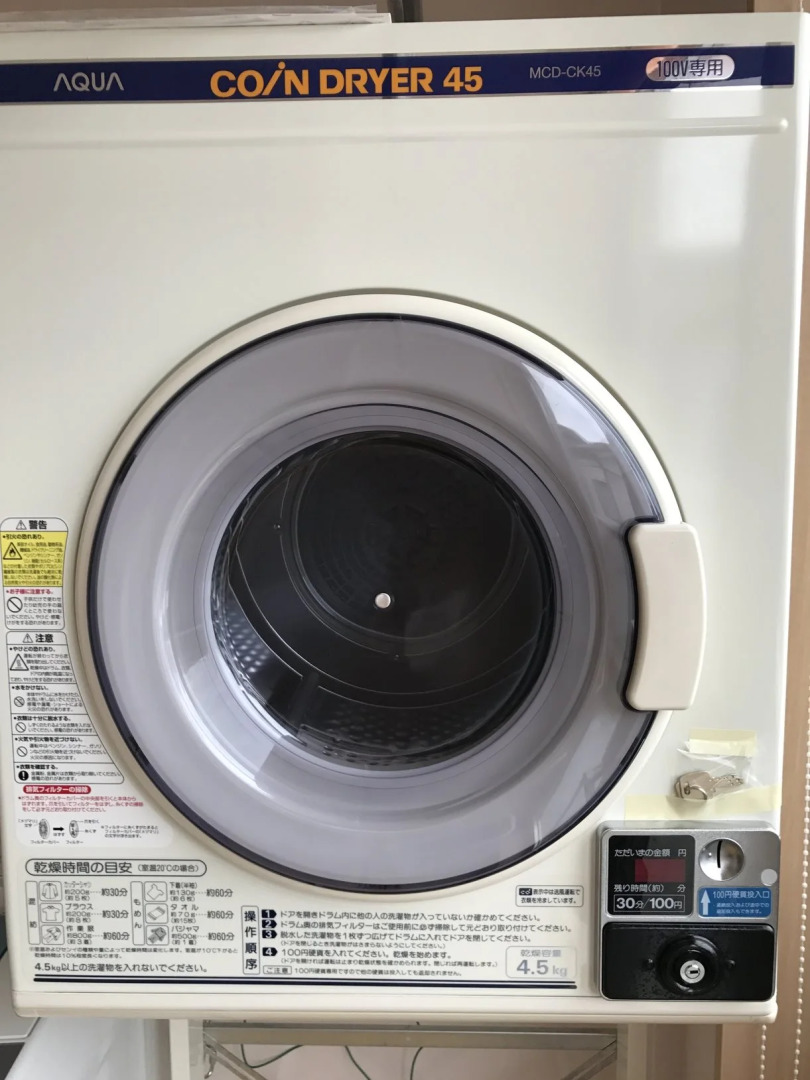 Ryokan Kusanagi Ryokan