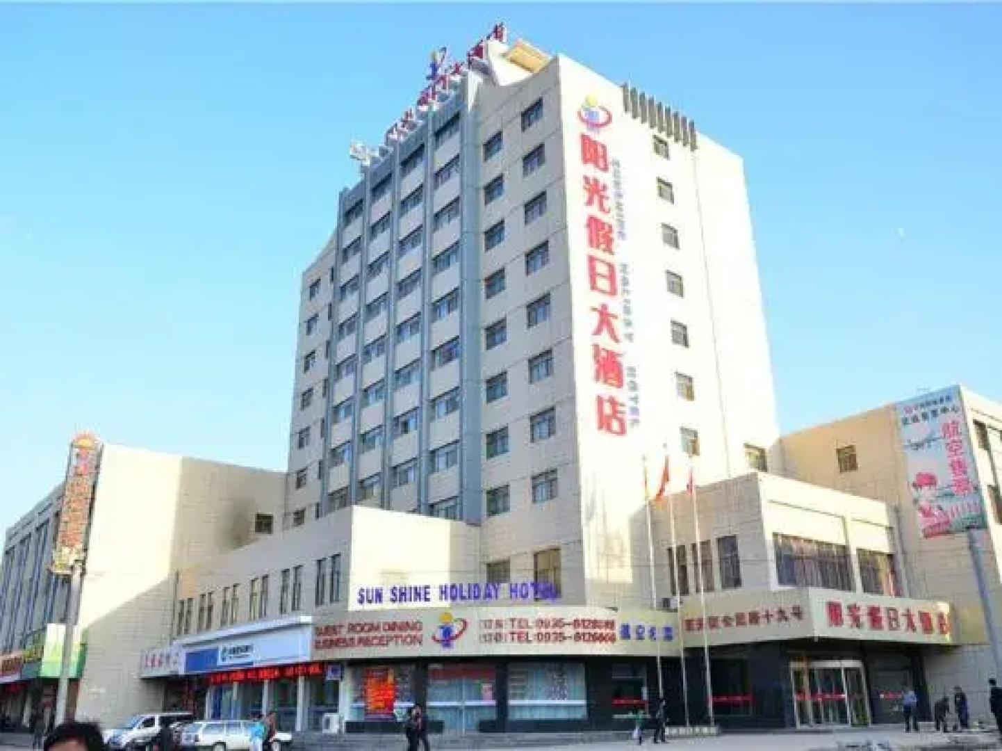 Sunshine Holiday Hotel