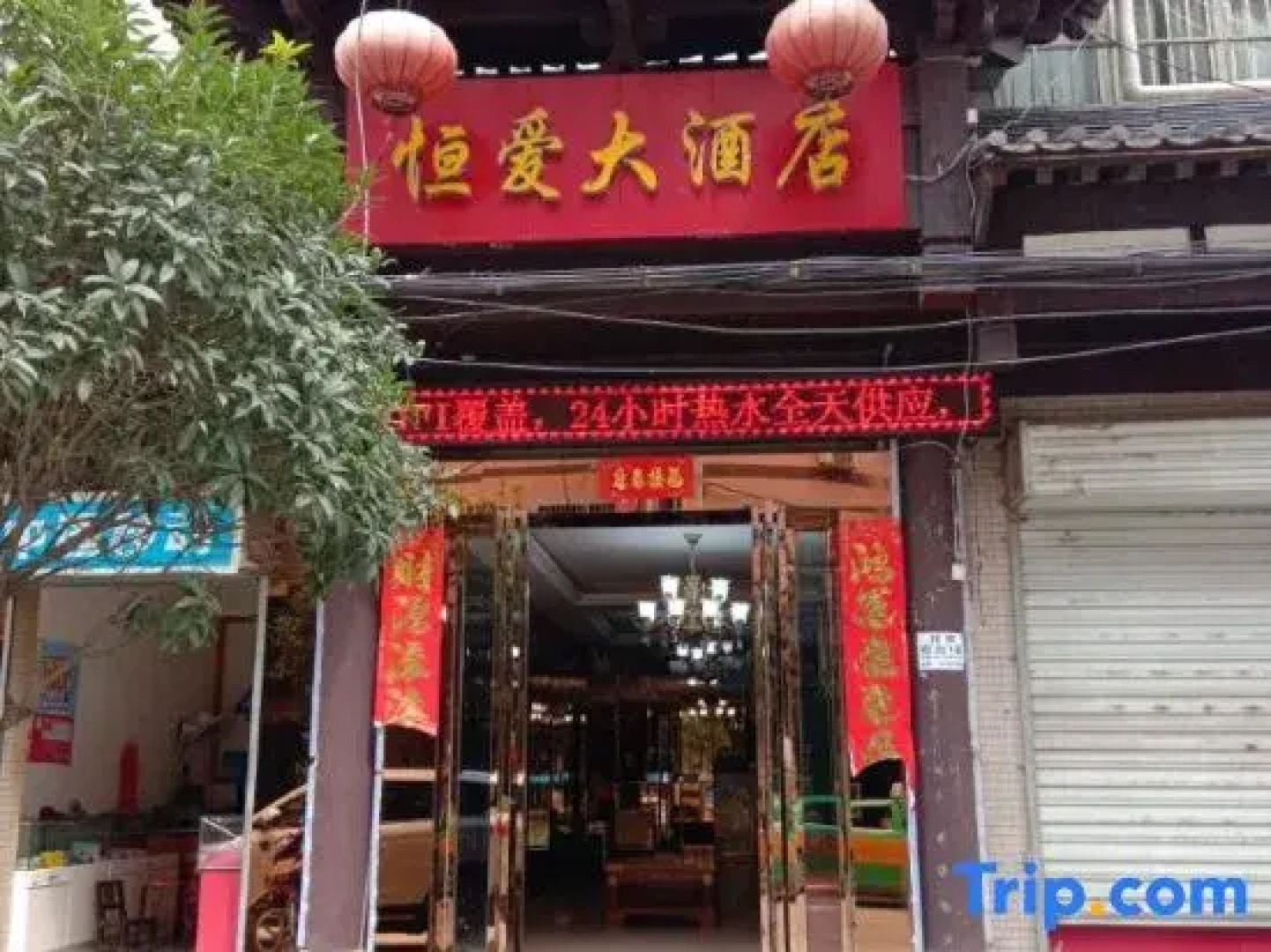 Zhen'an Jinhu Hotel