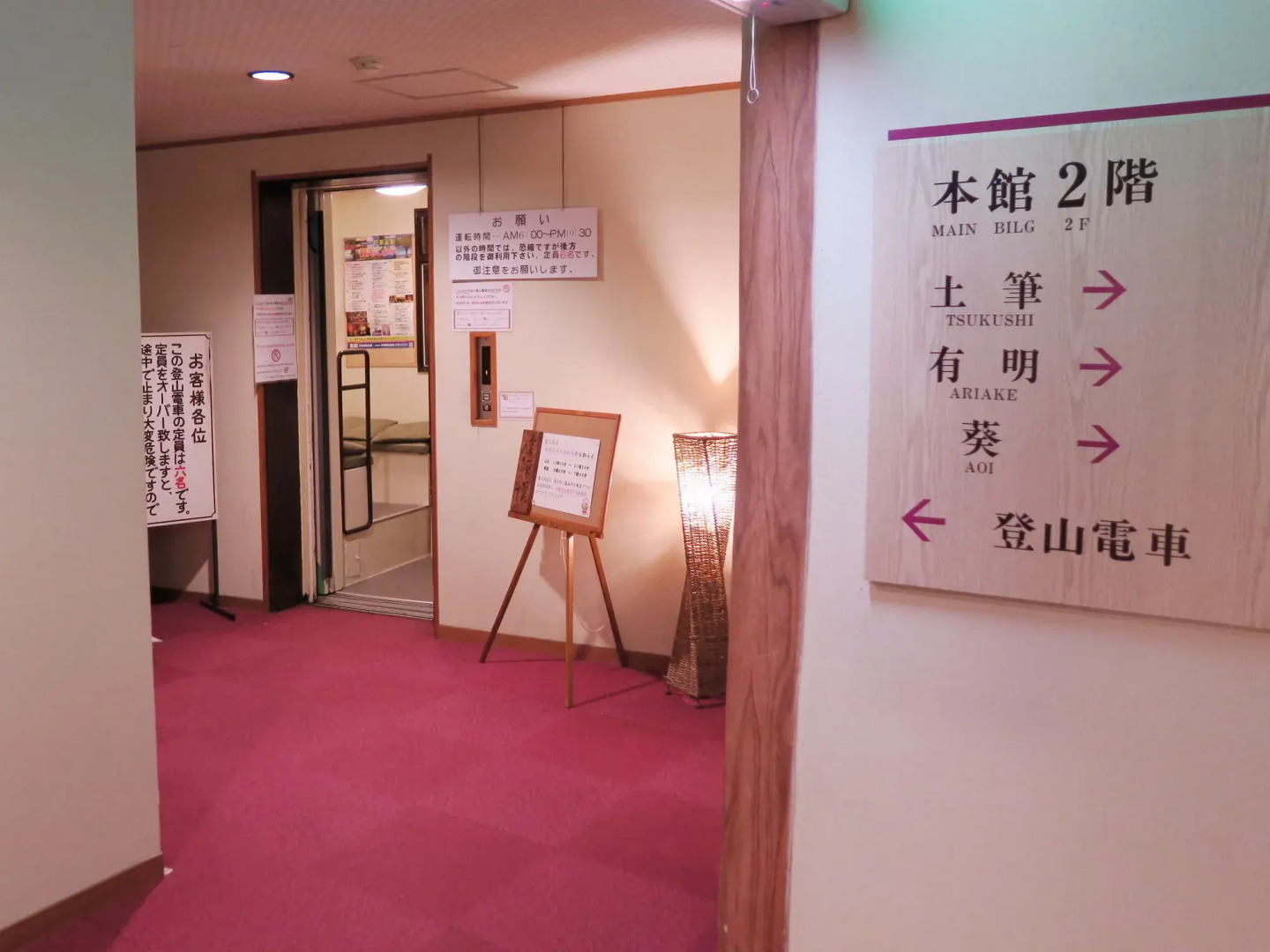 Гостевой Дом Ito Onsen Yokikan