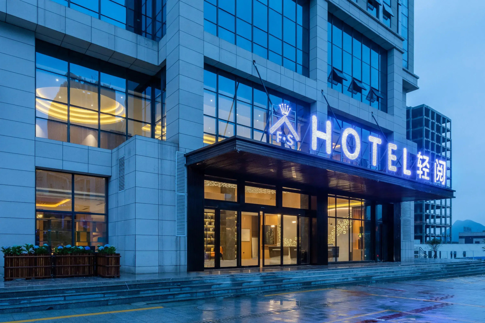 Qin Yue Shi Ye Hotel