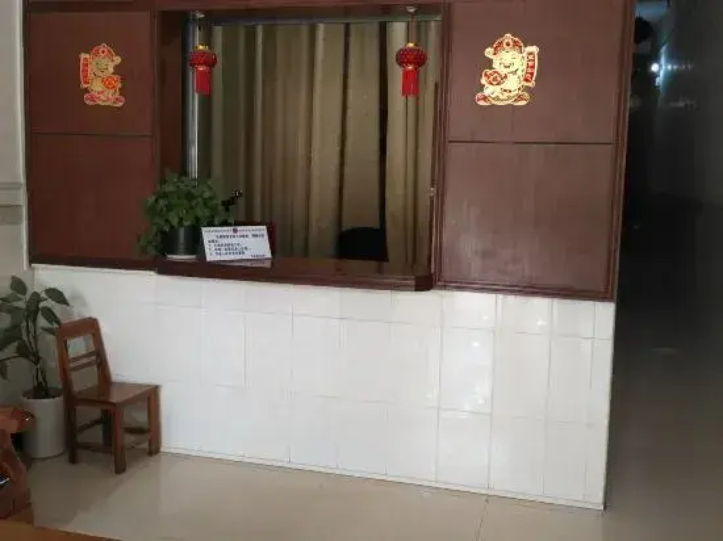 Pingnan Star Hotel