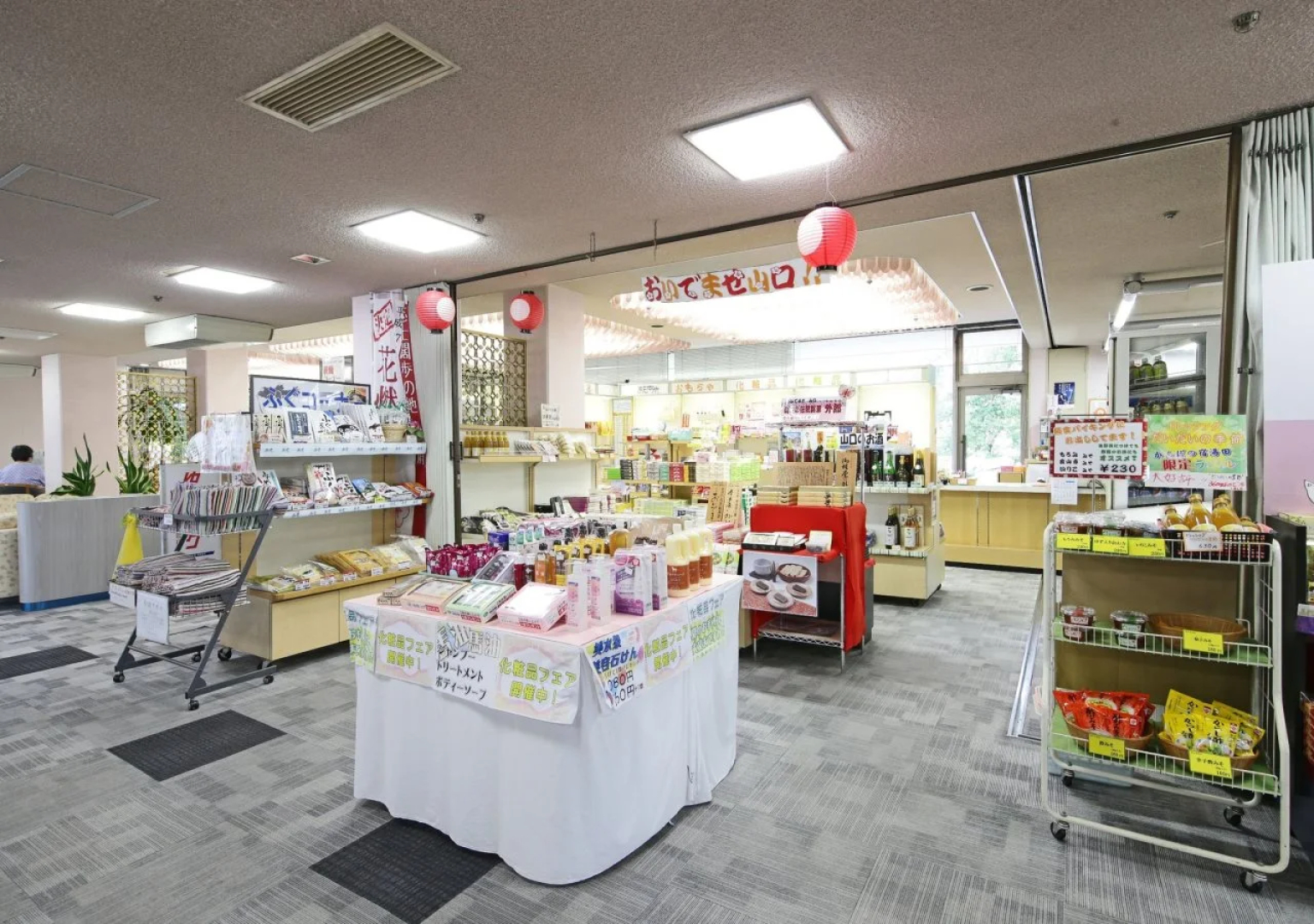 Kanponoyado Yuda