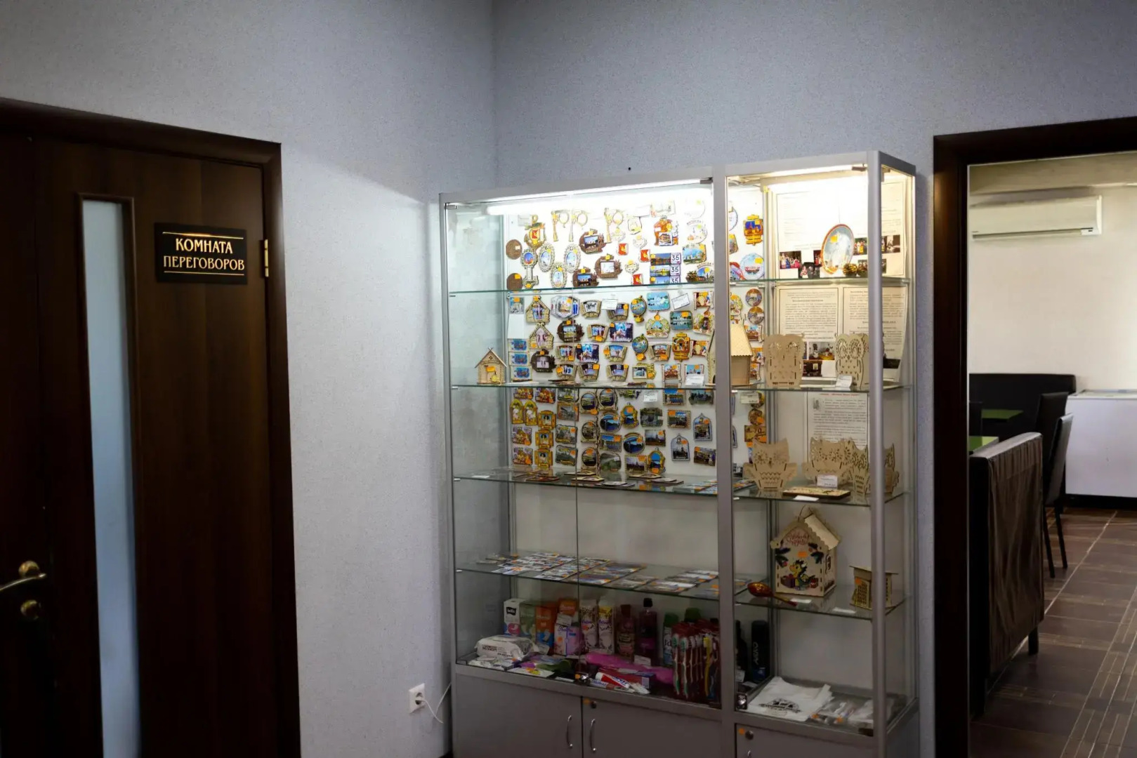 Сухонский тракт