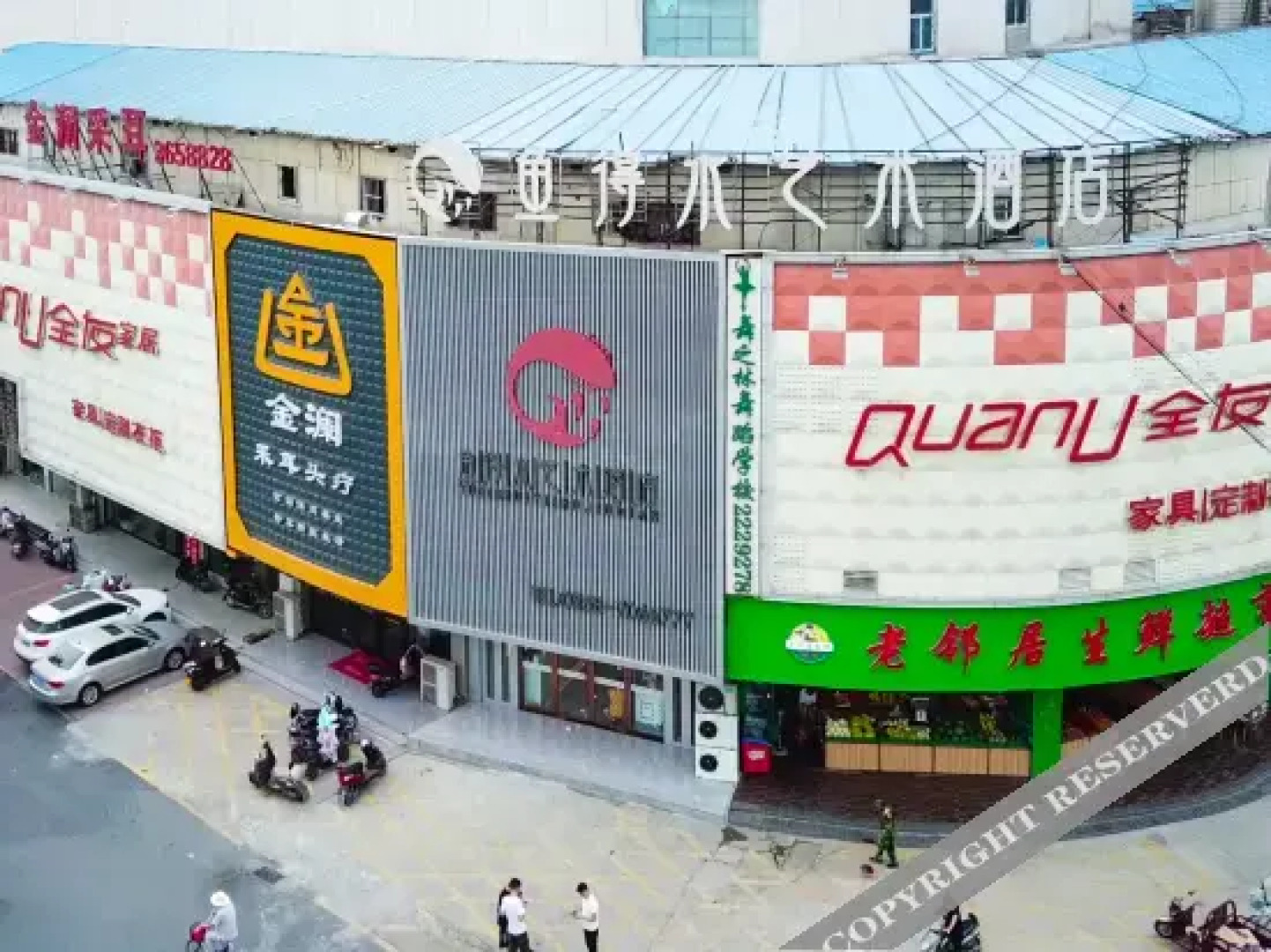 Fuyang yudeshui Art Hotel