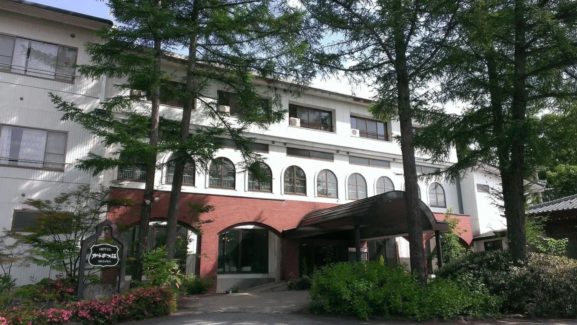 Hotel Karamatsuso