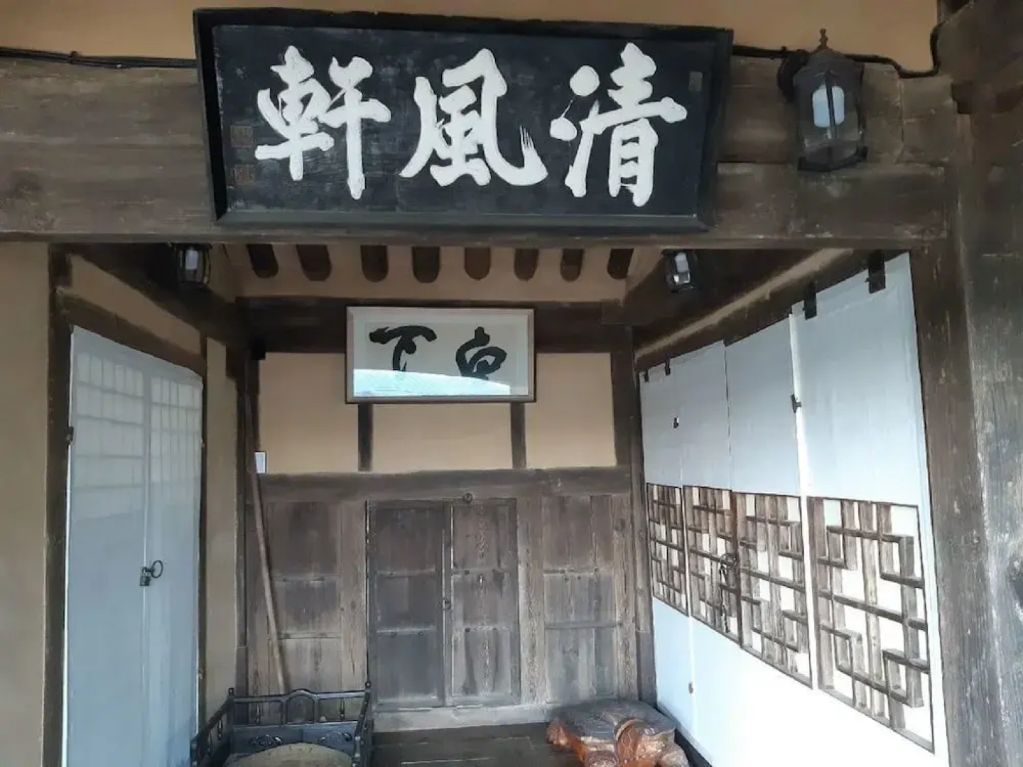 Manhoe Gotaek