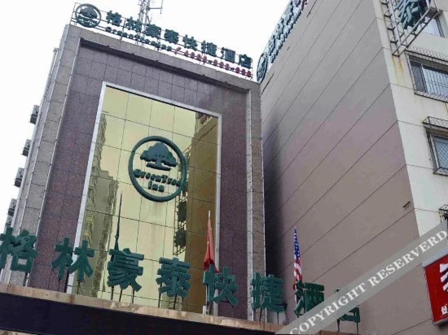 GreenTree Inn Datong Xiang Yang Xi Jie