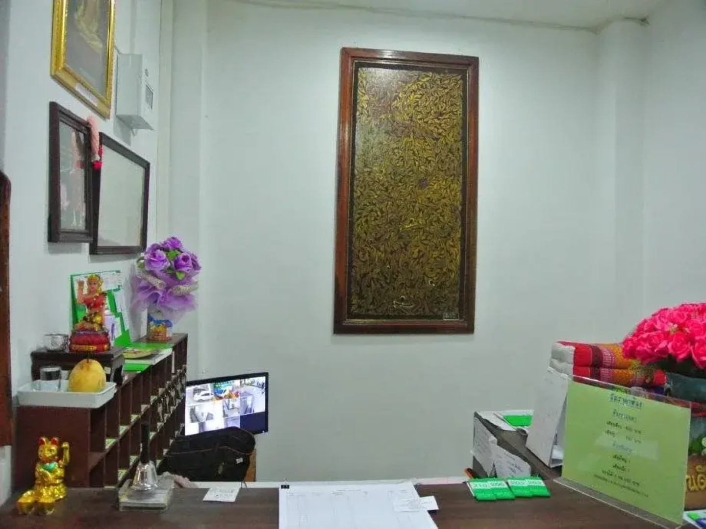 Prajak Place
