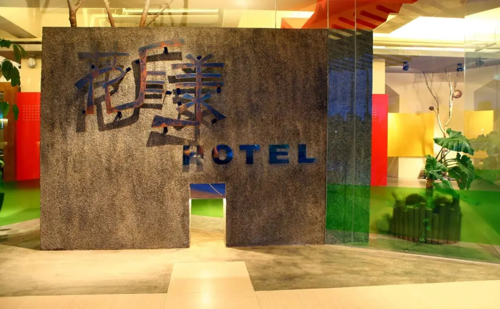 THE CLOUD HOTEL Hsinchu