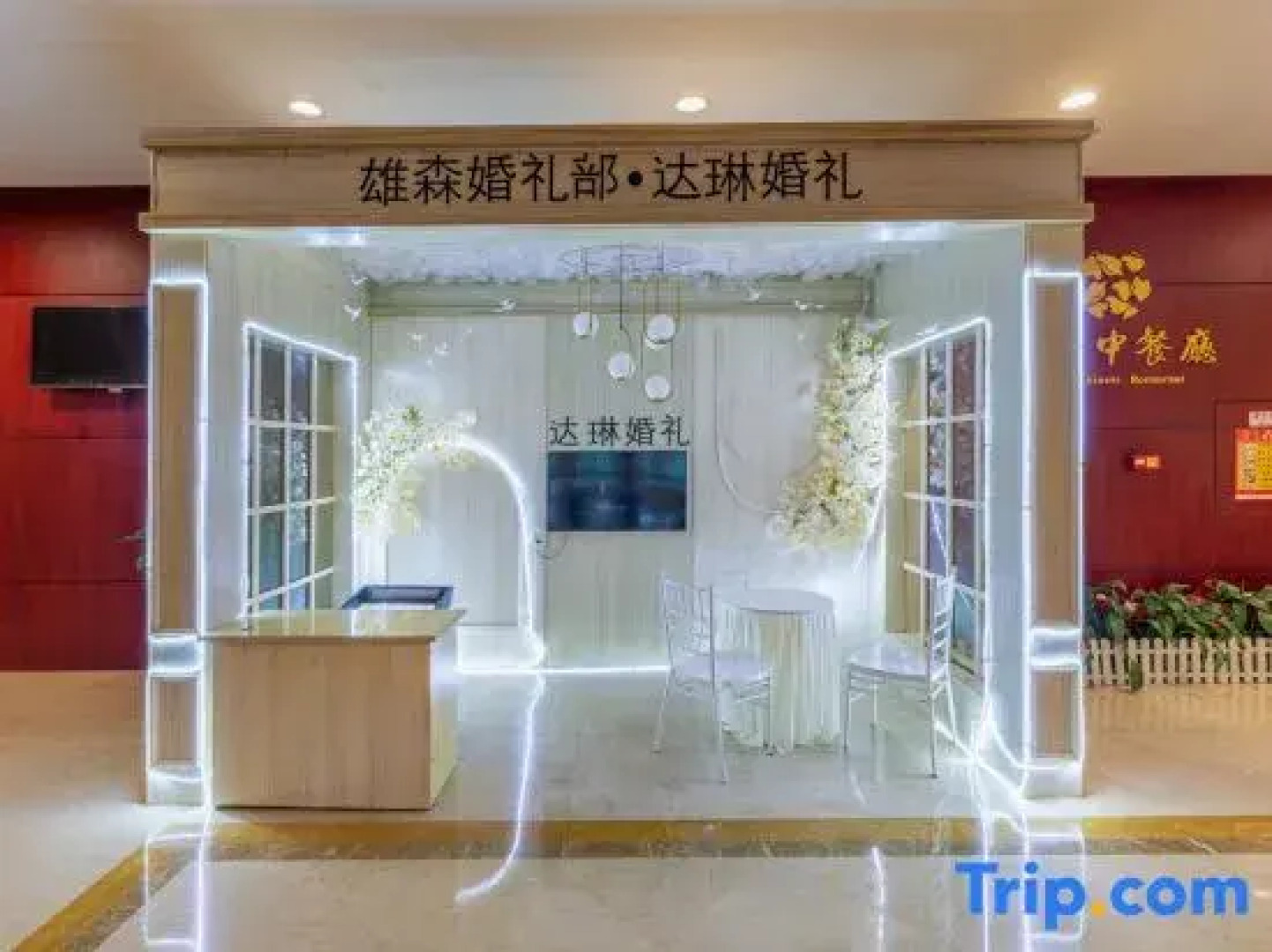 Xiongsen Holiday Villa