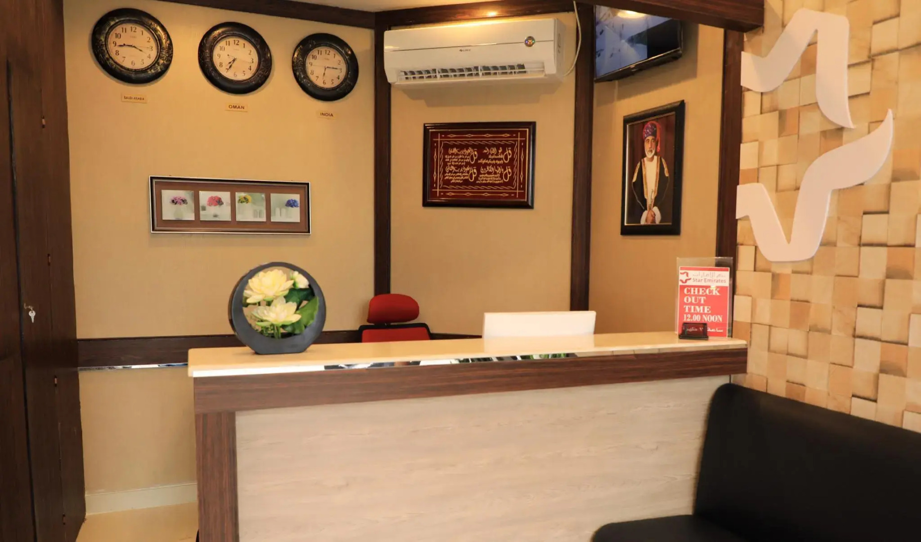 Star Emirates Garden Villas