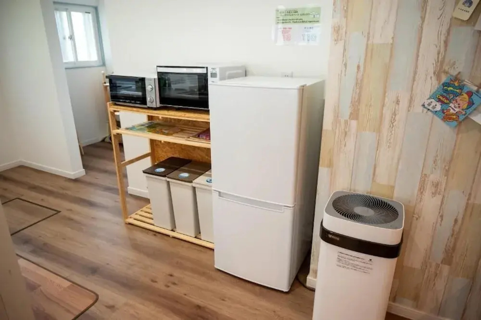 Play Ground BASE -higashikawa-