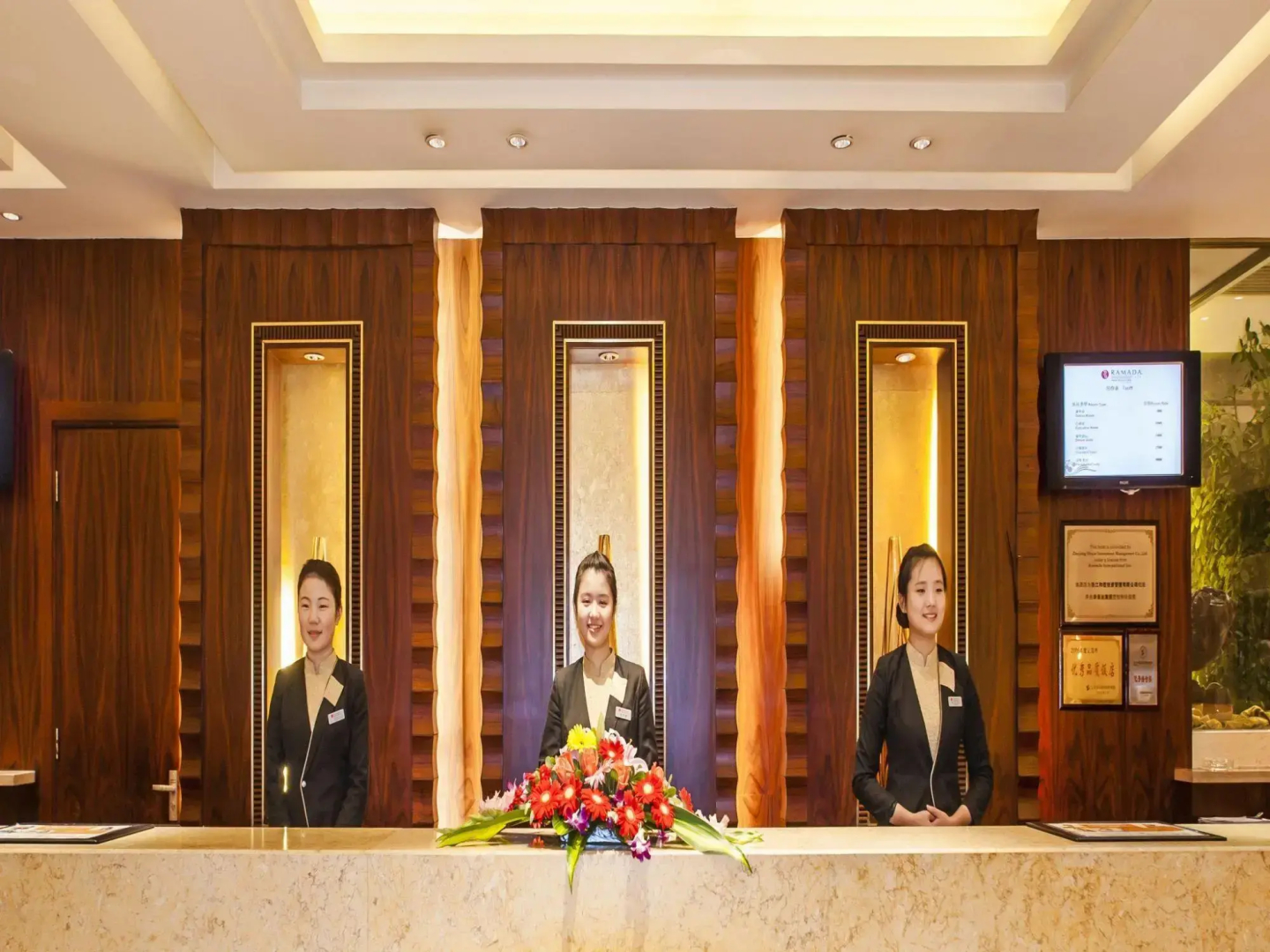 Ramada Plaza Yiwu