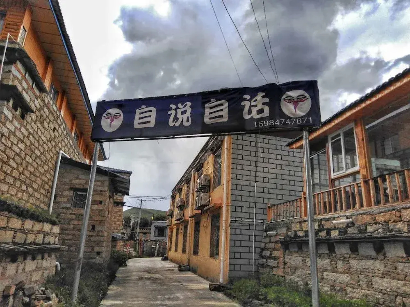 Zishuo Zihua Guest House