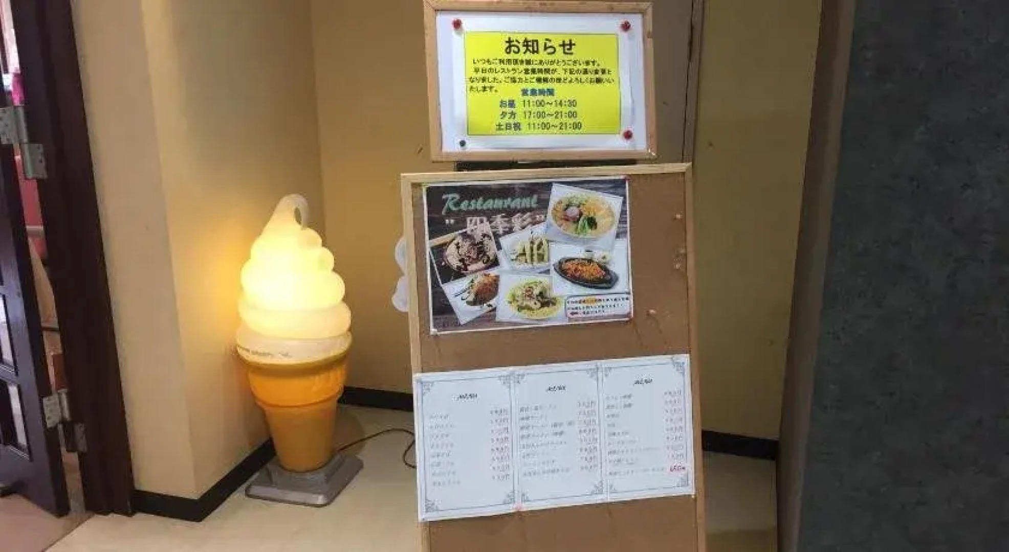 Kitamura Onsen Hotel