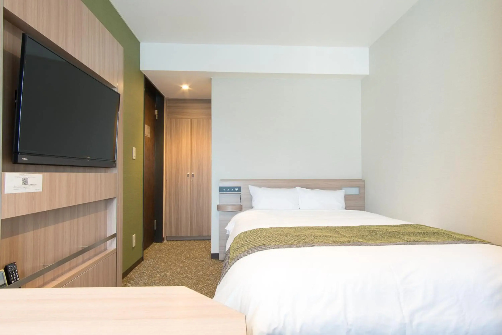 Fujinomiya Fujikyu Hotel