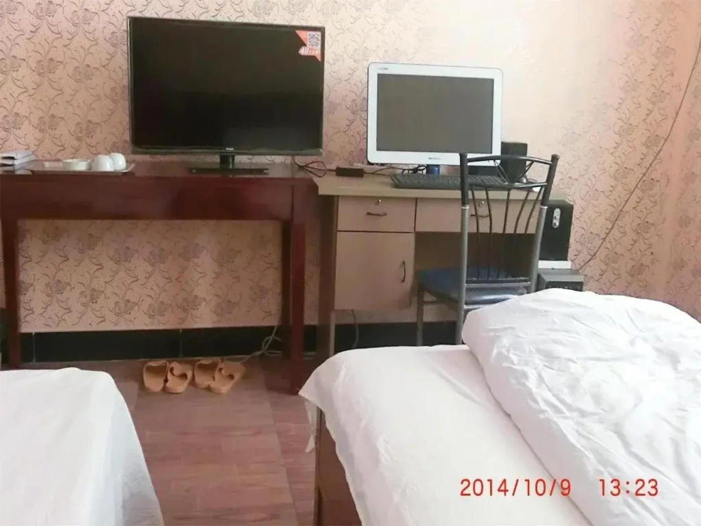 The Five Cereals Inn