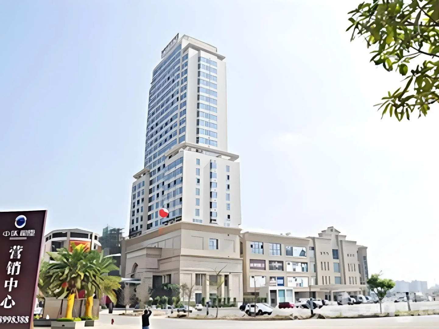 Royal Duke Cherrabah Hotel Zhongshan