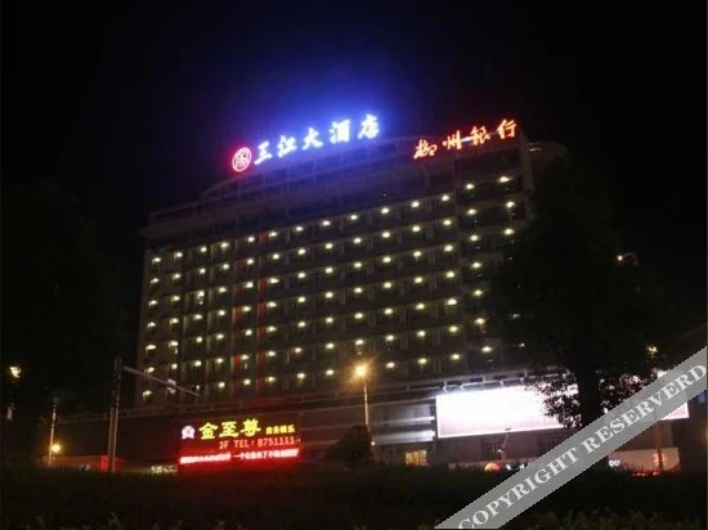 Yijia San Jiang Hotel