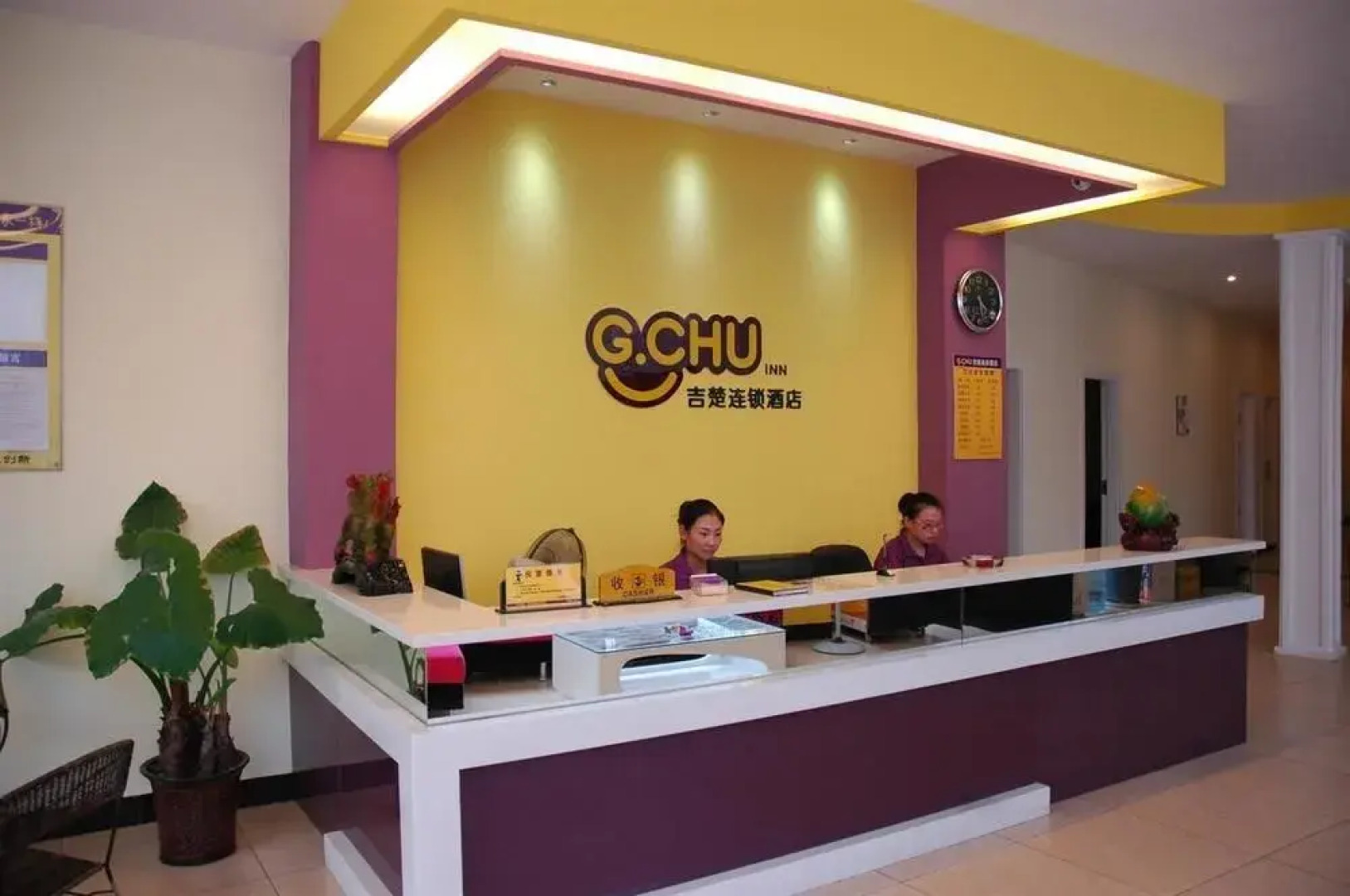 吉楚连锁酒店(荆州万达店)