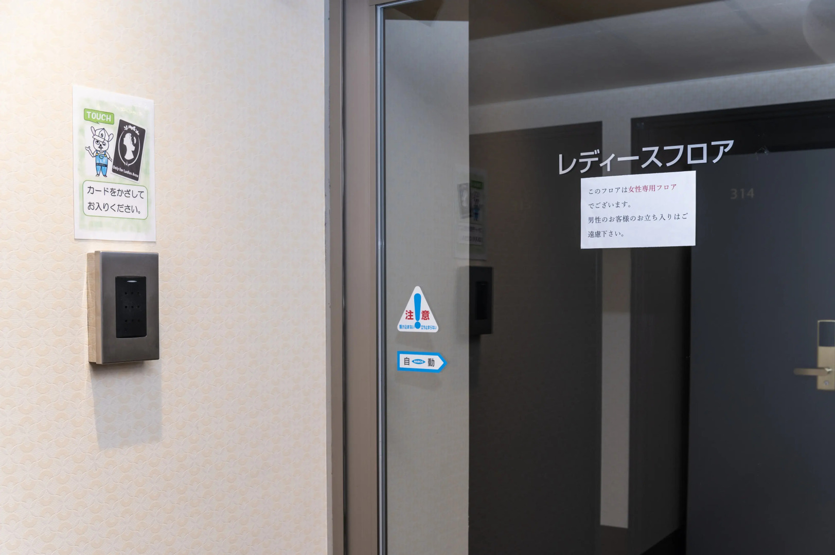 Hotel Mark-1 Tsukuba