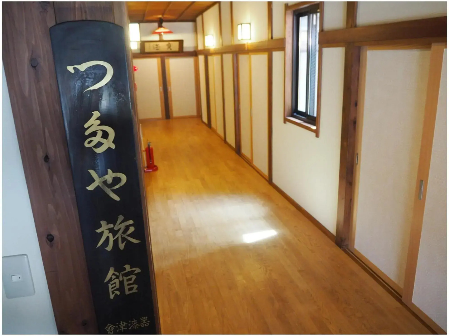 Tsutaya Ryokan