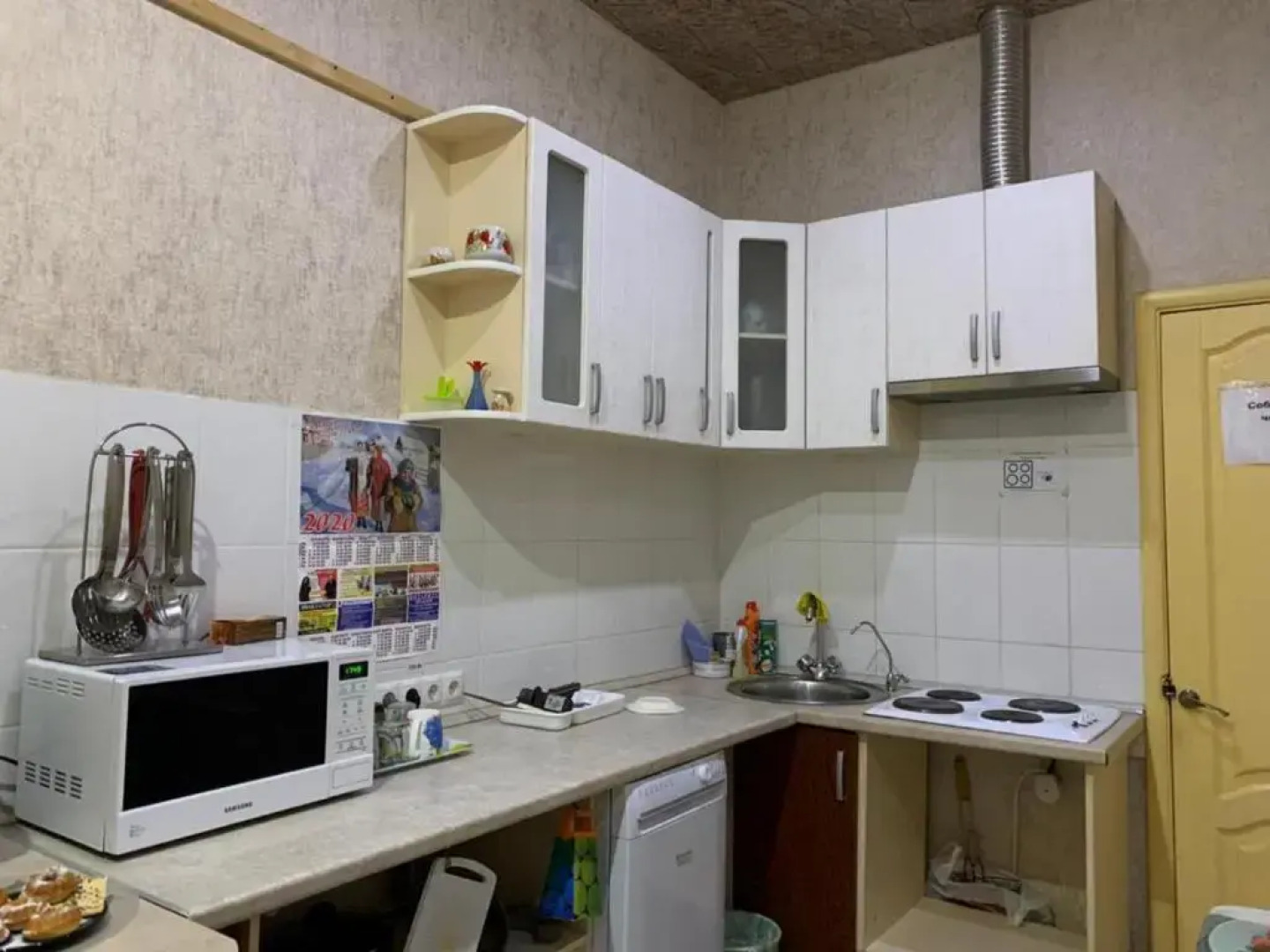 Контакт