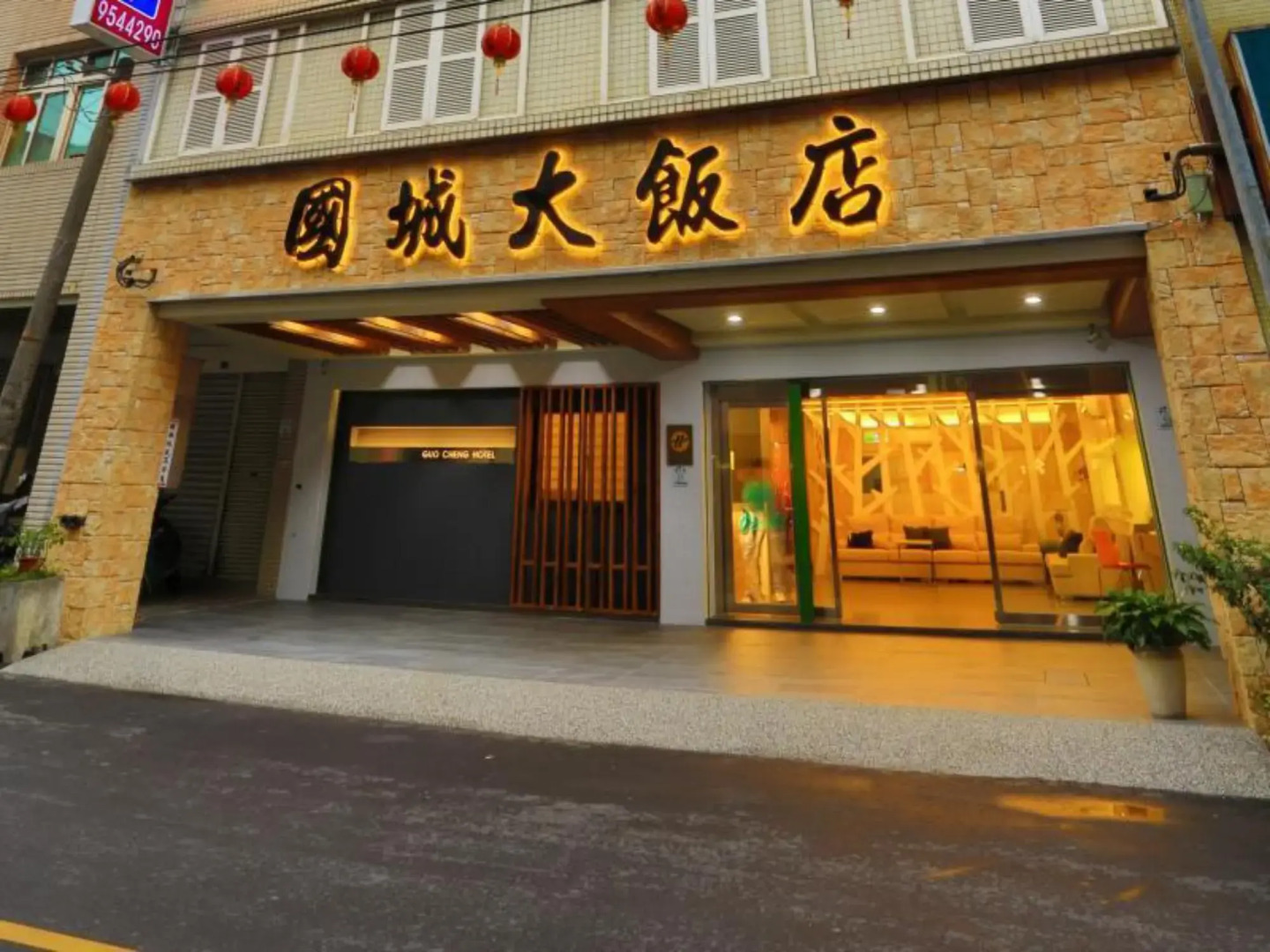 Guo Chen Hotel