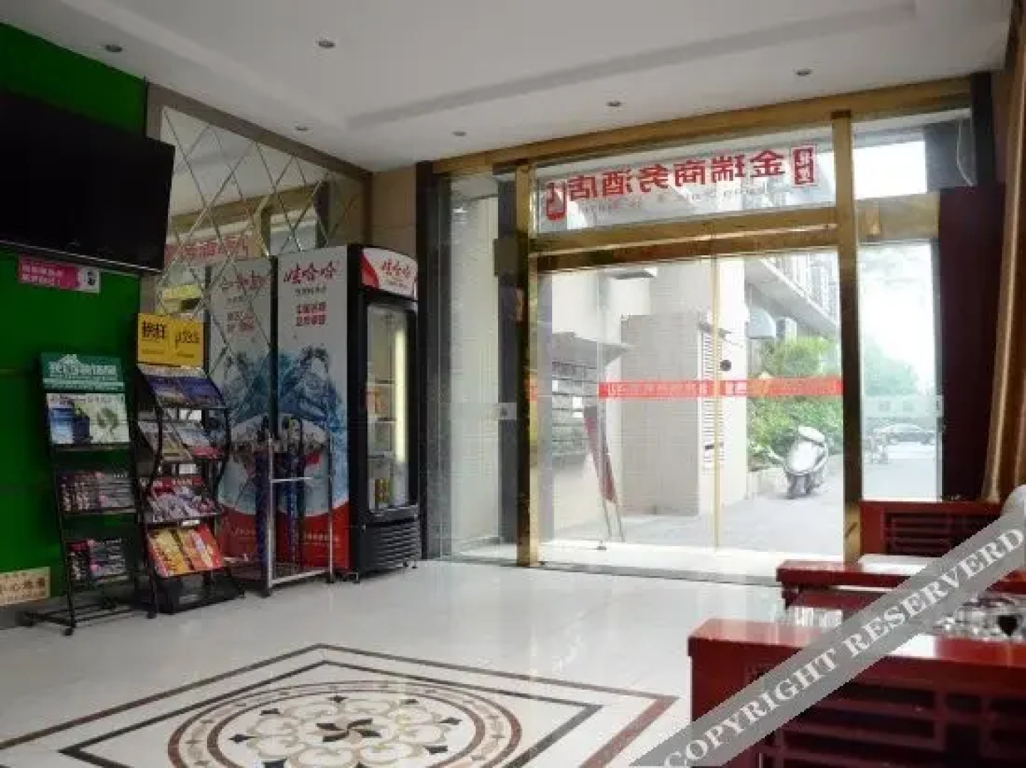 Jinrui Business Hotel