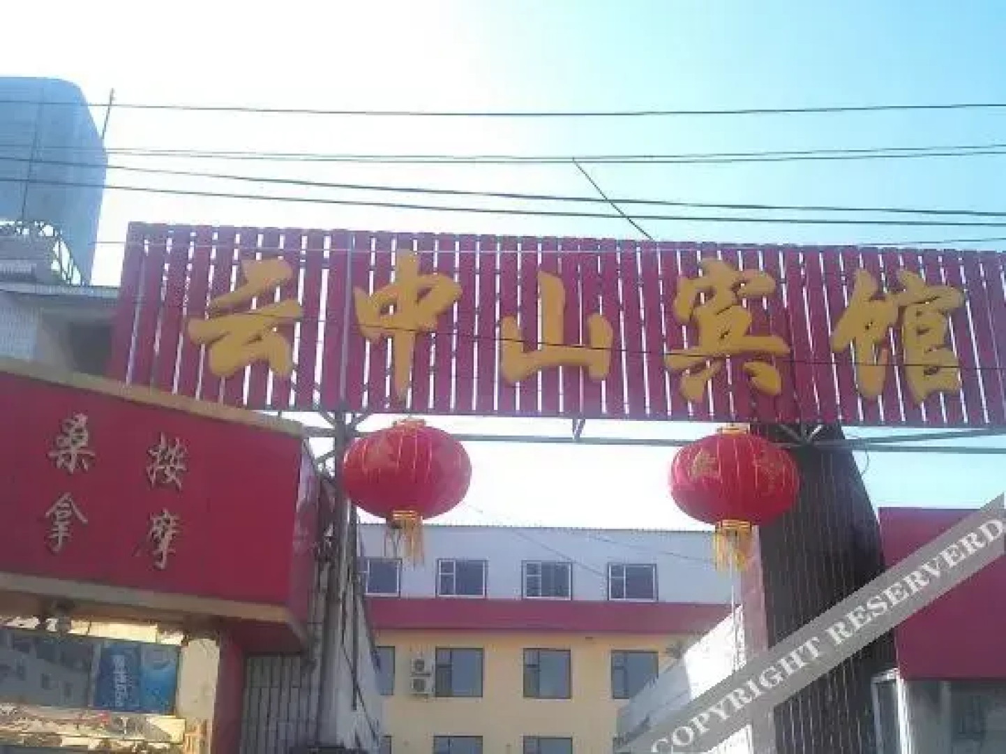 Xinzhou qi village hot spring resort yunzhongshan hotel
