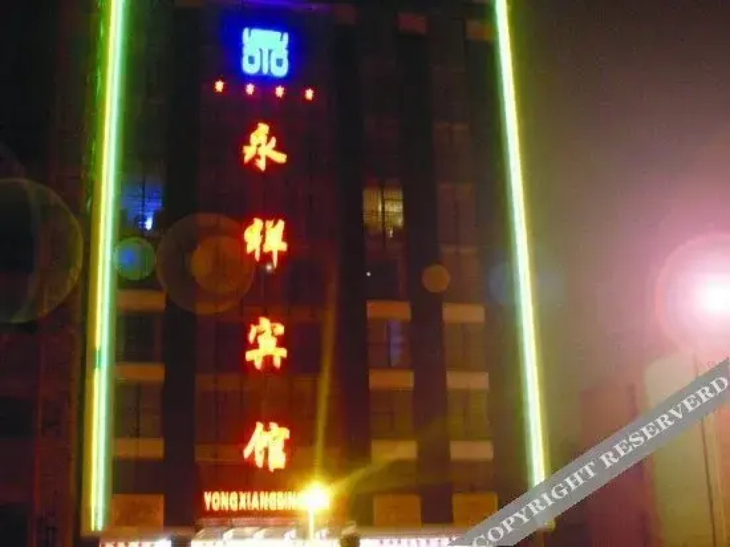 Yong Xiang Hotel