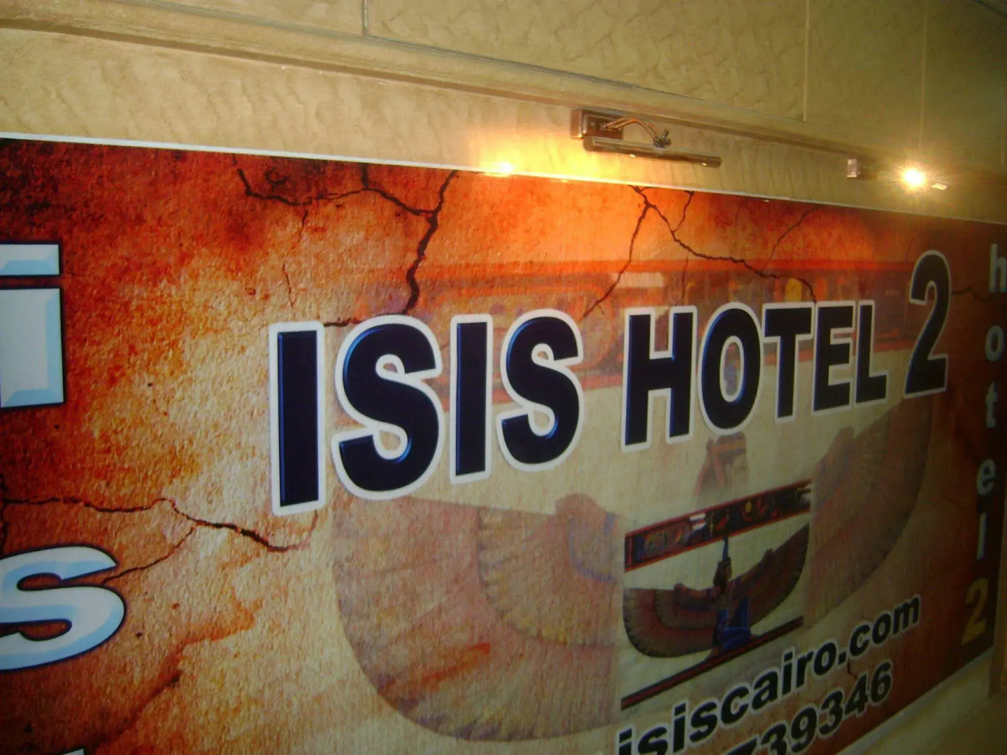 Isis Hostel 2