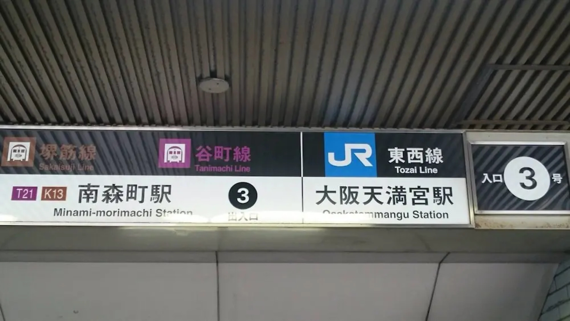 sakura la an - Hostel