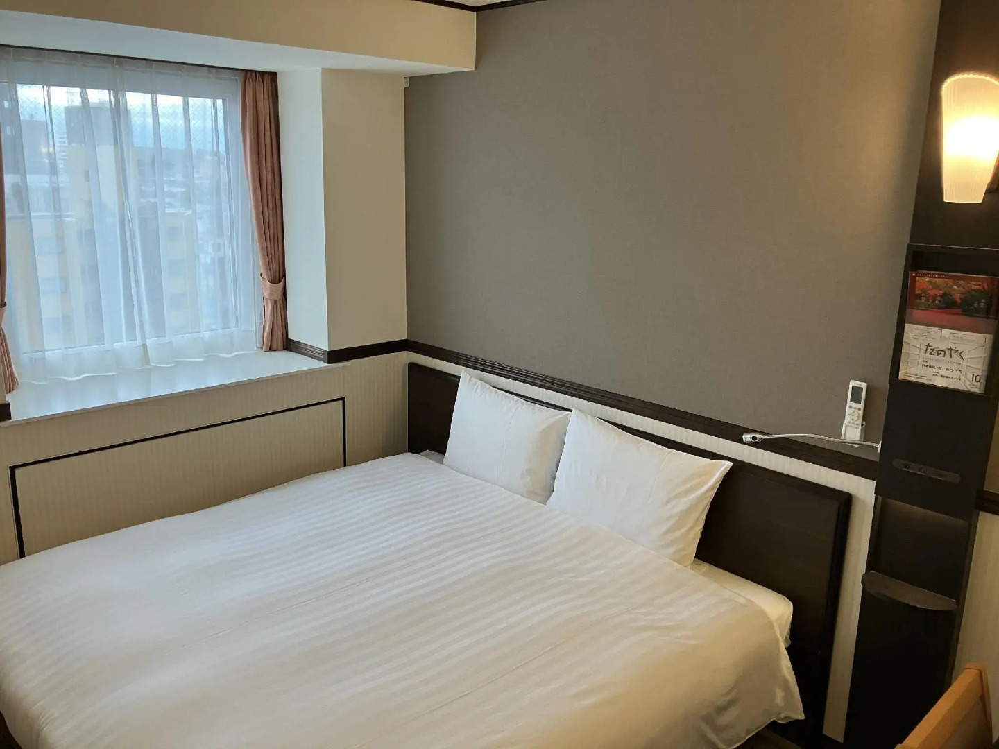 Toyoko Inn Nishi-kawaguchi-eki