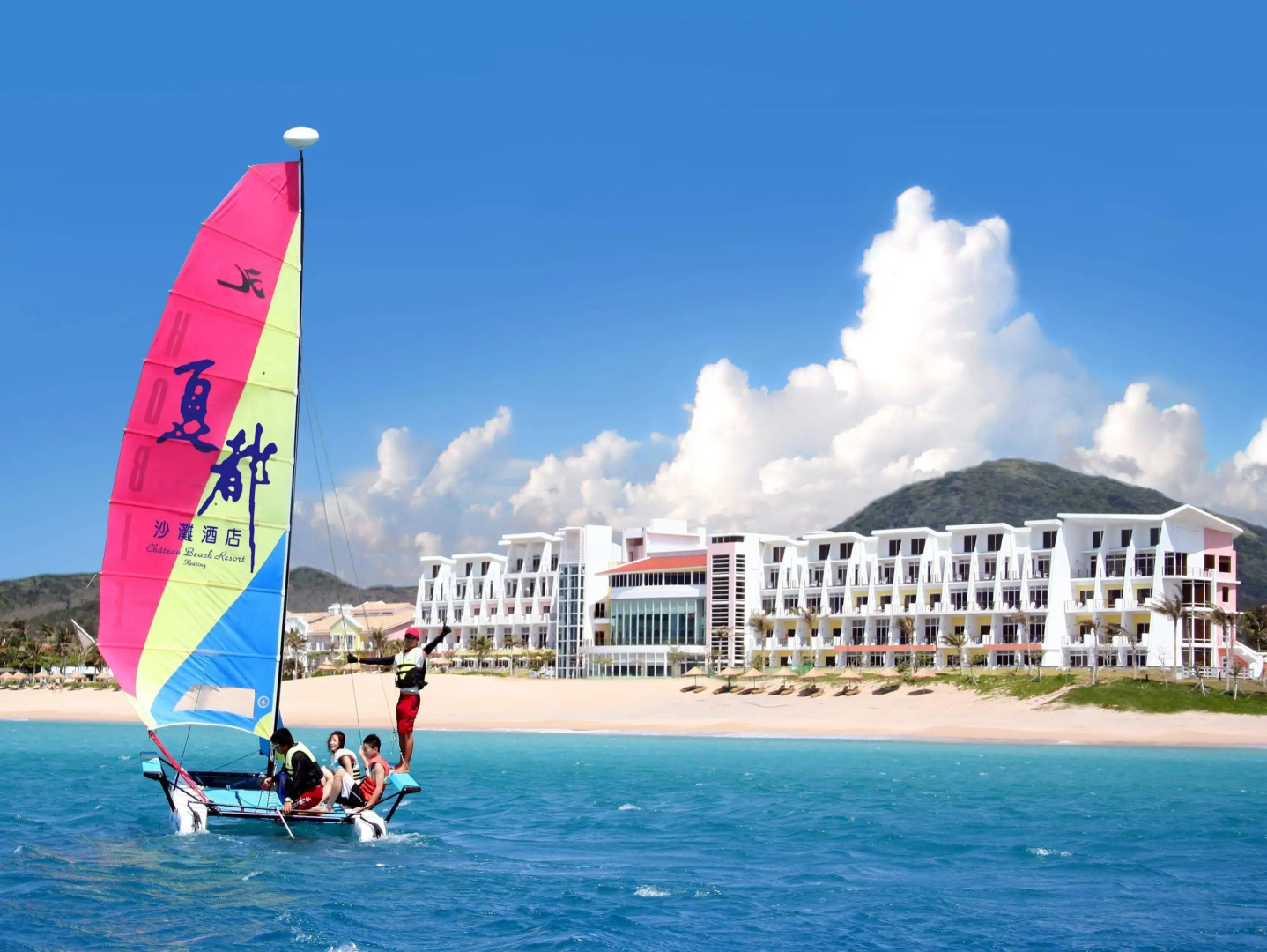 Chateau Beach Resort