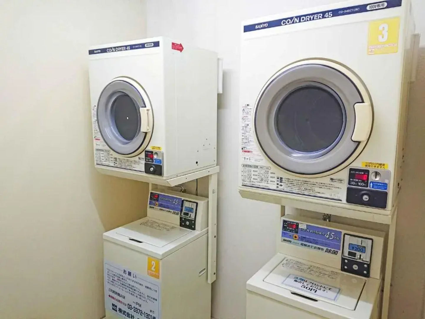 Hotel Royal Garden Kisarazu / Vacation STAY 72206