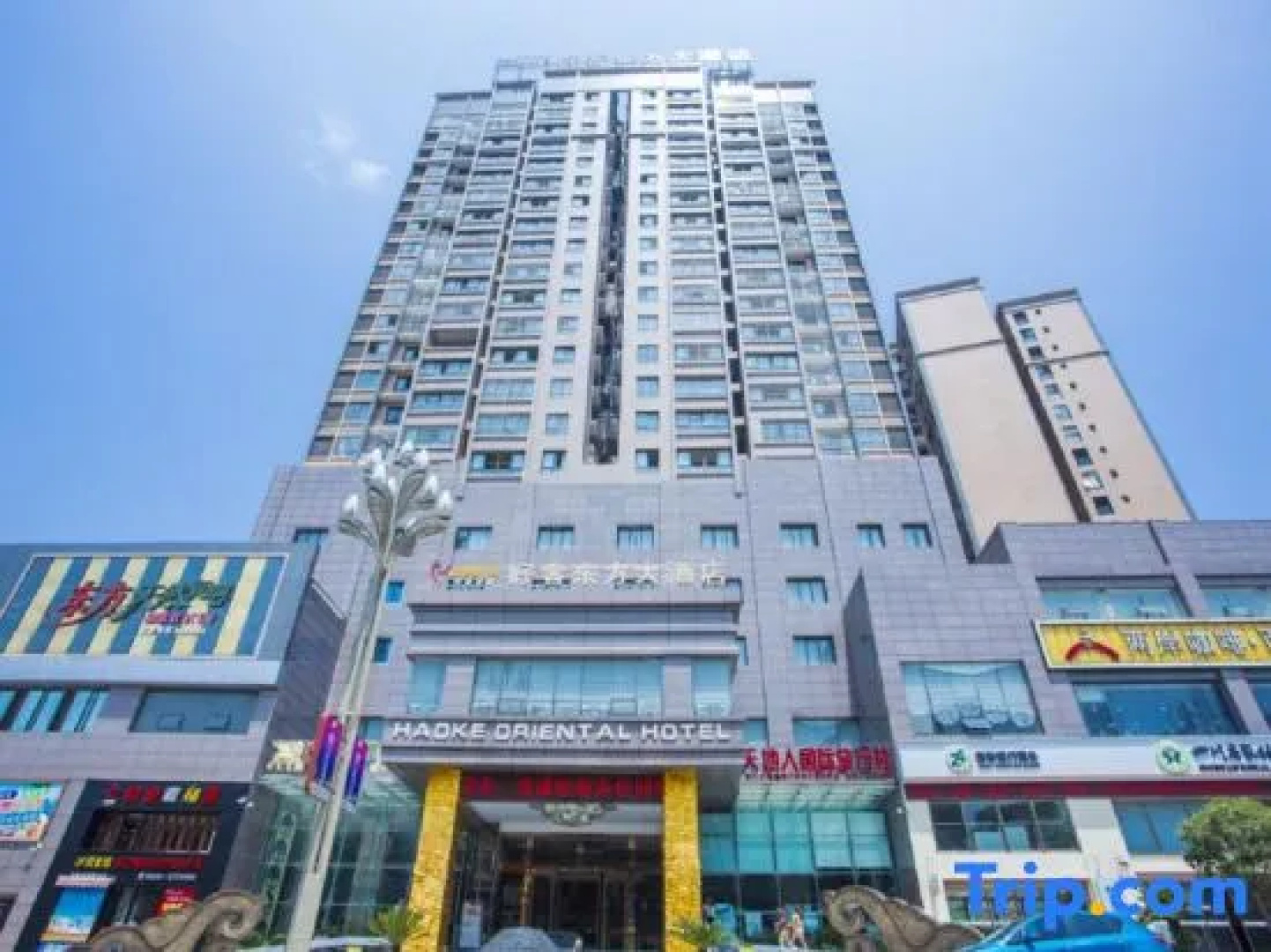 Haoke Oriental Hotel