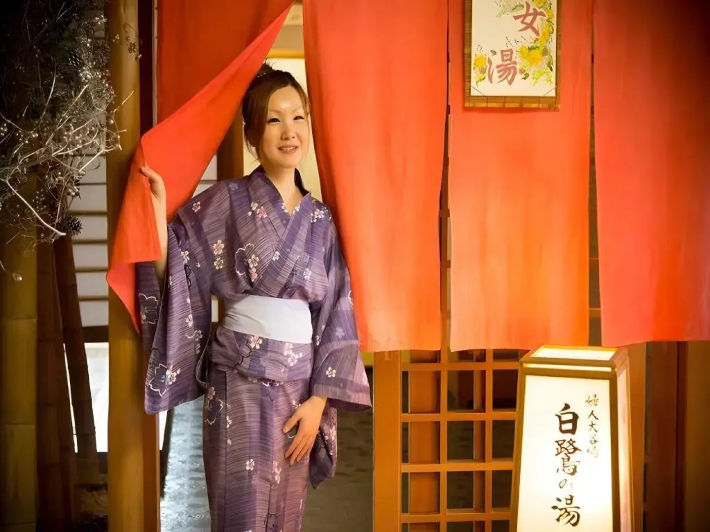 Katayamazu Onsen Kanoya Korakuen