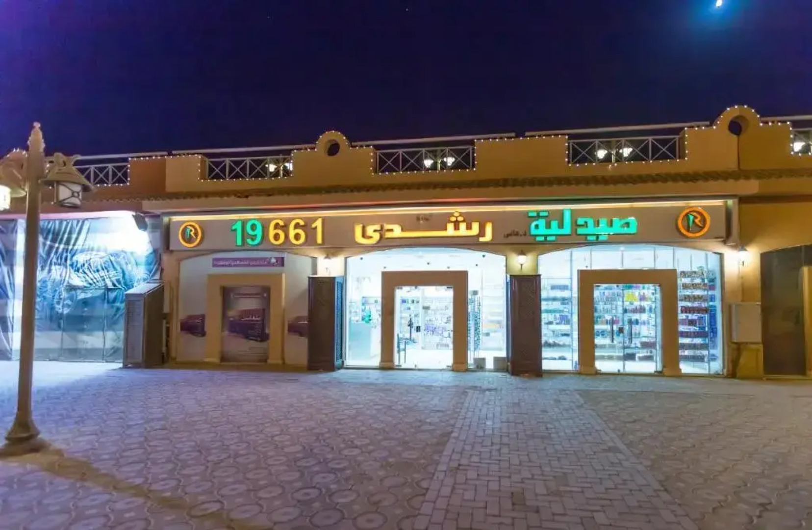 Porto Sokhna Pyramids Apartments By Amer-Group