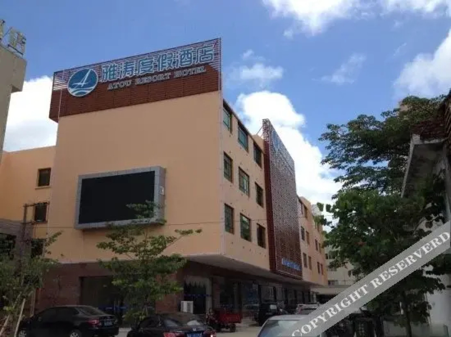 Yangjiang Zhapo Yatao Holiday Hotel