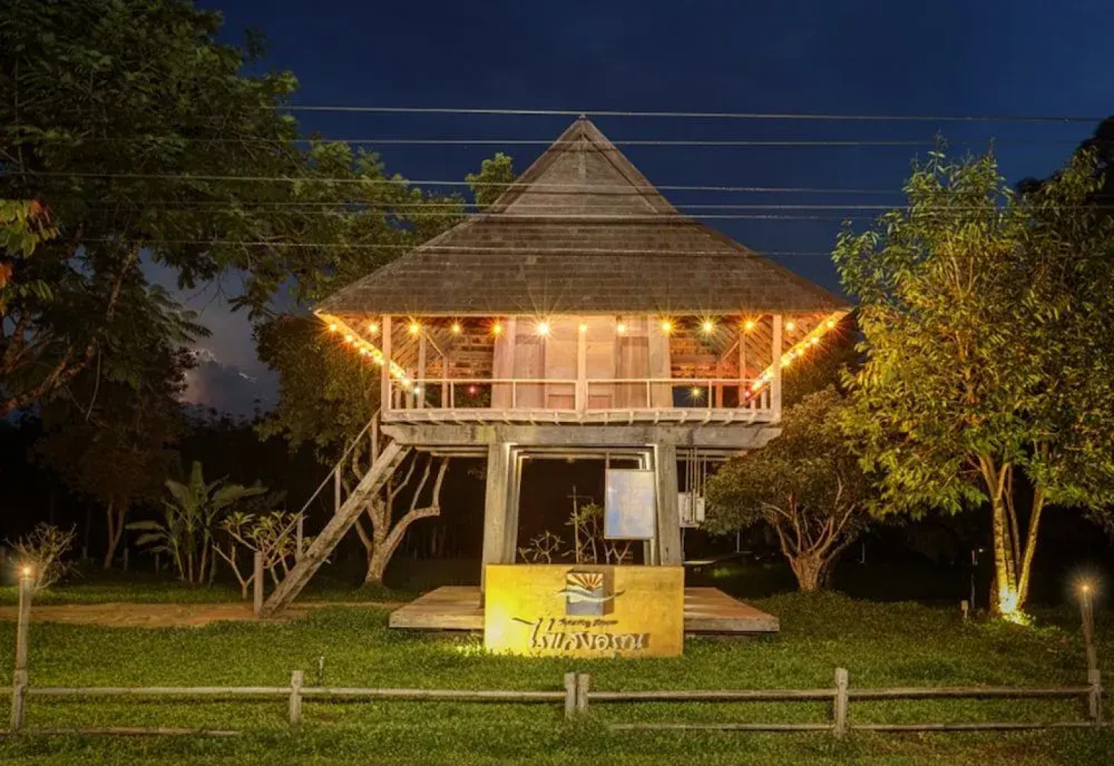 Rai Saeng Arun Resort