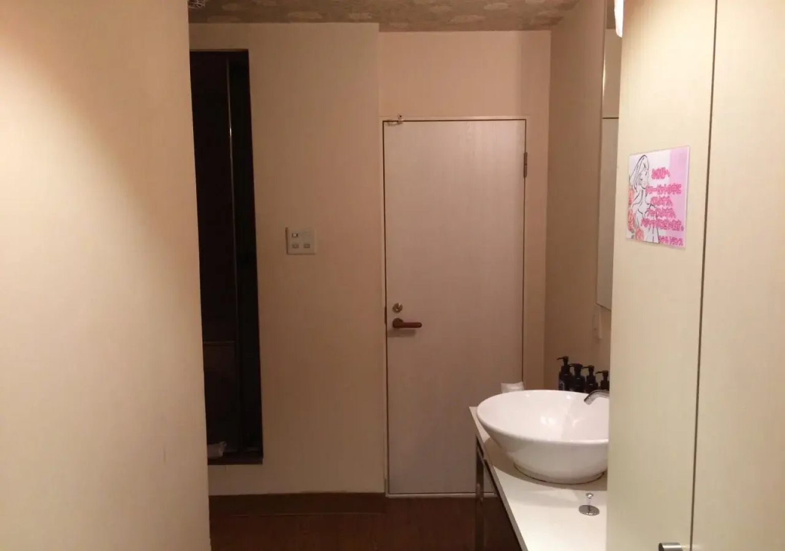 HOTEL TRANCE -Adults Only